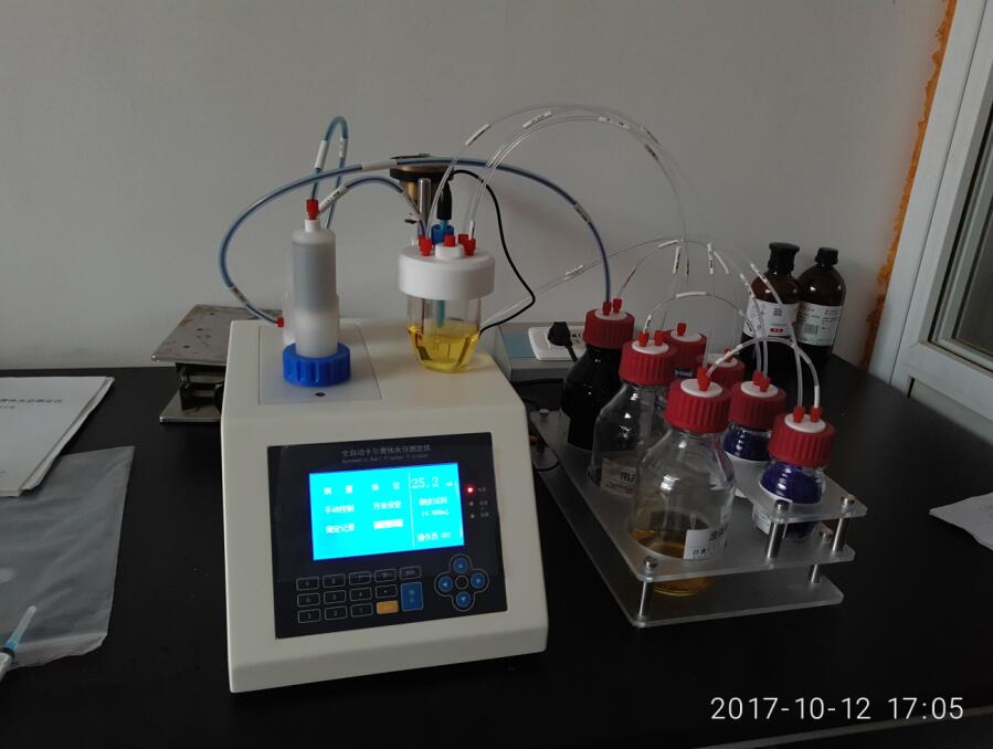 四川理工學(xué)院購(gòu)買我公司S-300全自動(dòng)卡爾費(fèi)休水分測(cè)定儀